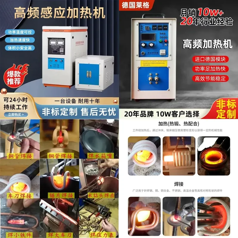 for High Frequency Induction Heating Machine Quenching Annealing Forging Welding Medium Low Frequency Furnace Melting Gold