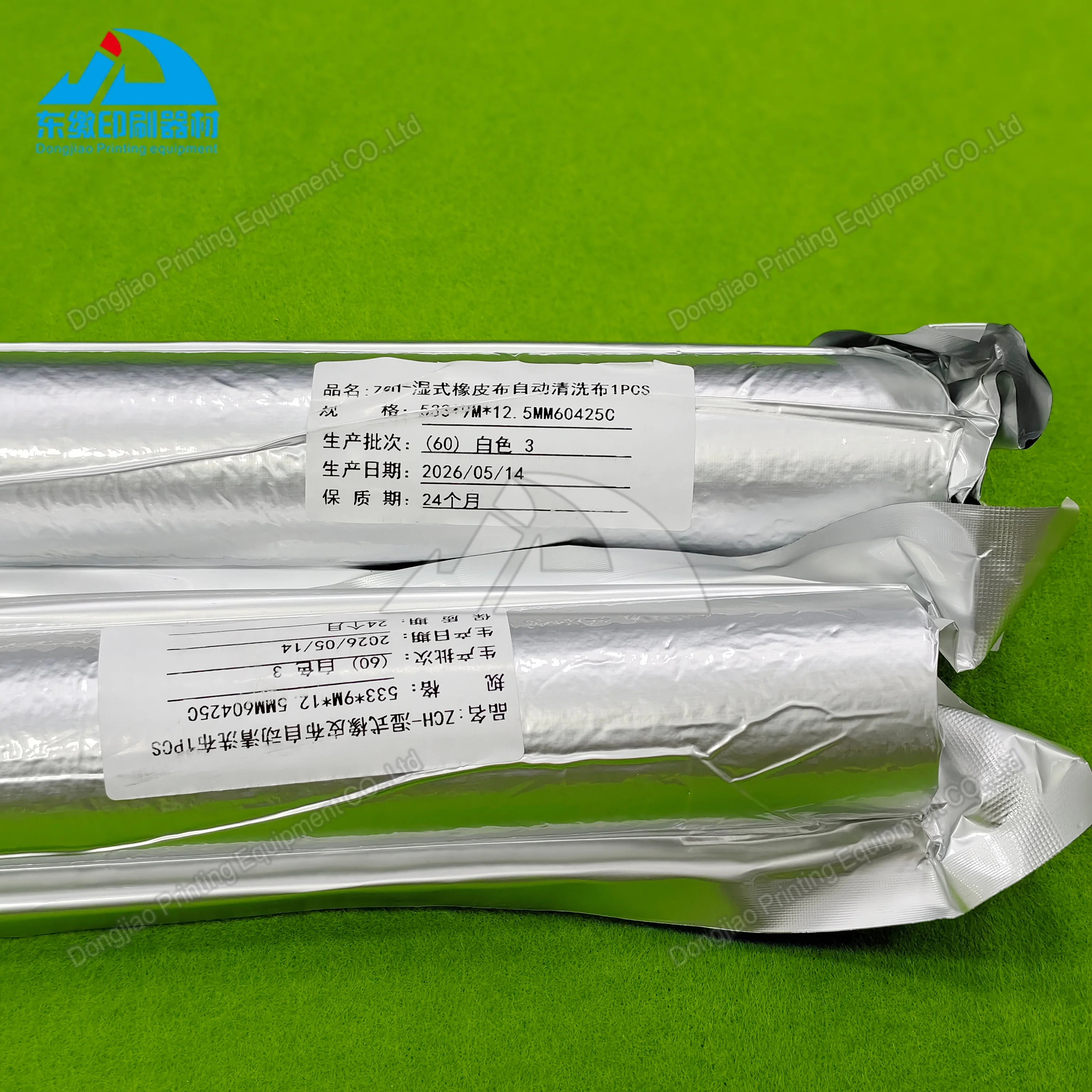 

533*9M*12.5MM Wet Blanket Automatic Cleaning Cloth Printing Machinery Spare Parts Wet 533*9M*12.5MM White