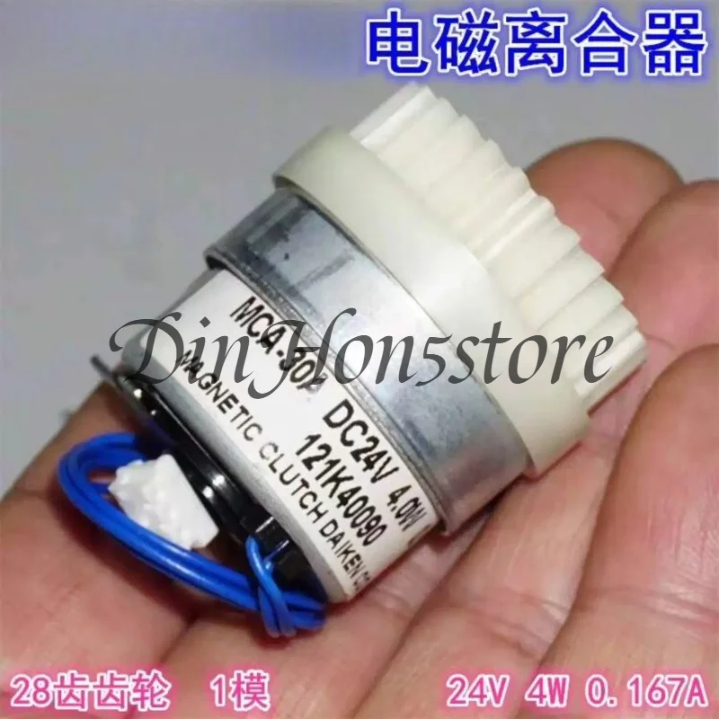 Electromagnetic clutch 12 24V high torque alignment electromagnetic clutch 28 teeth 1 module MCA 30A