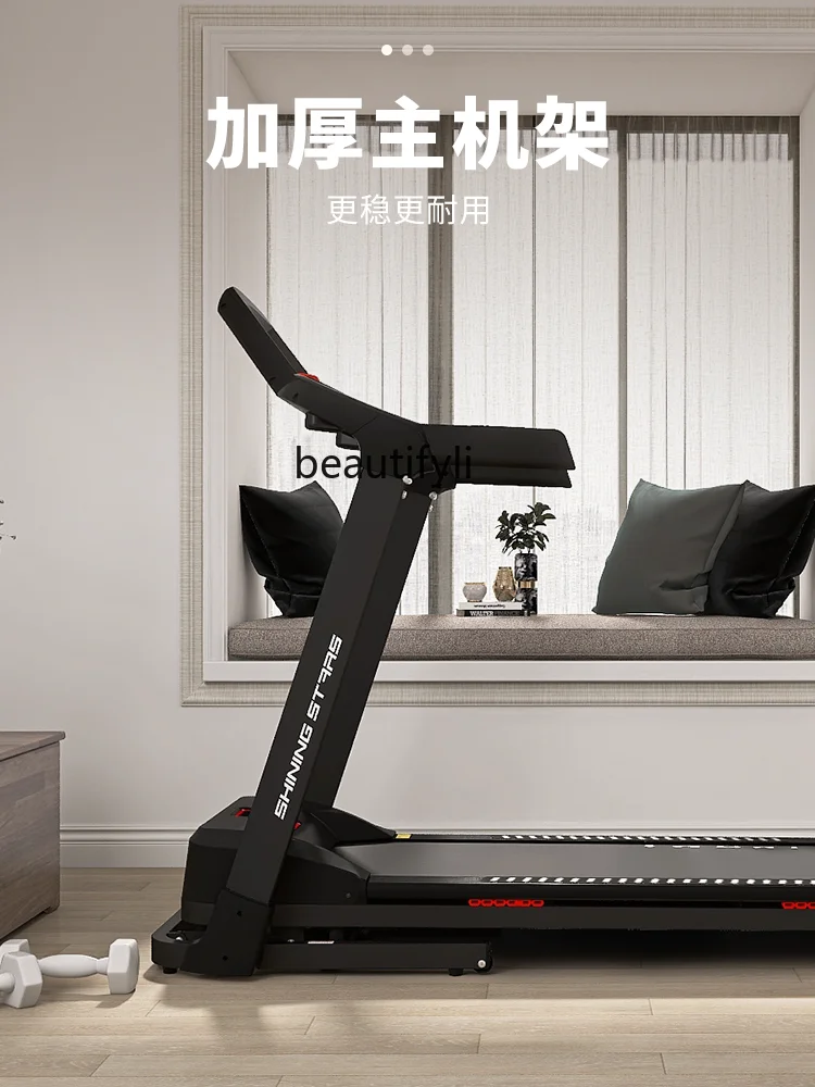 Treadmill foldable, small household, indoor sports and fitness equipment