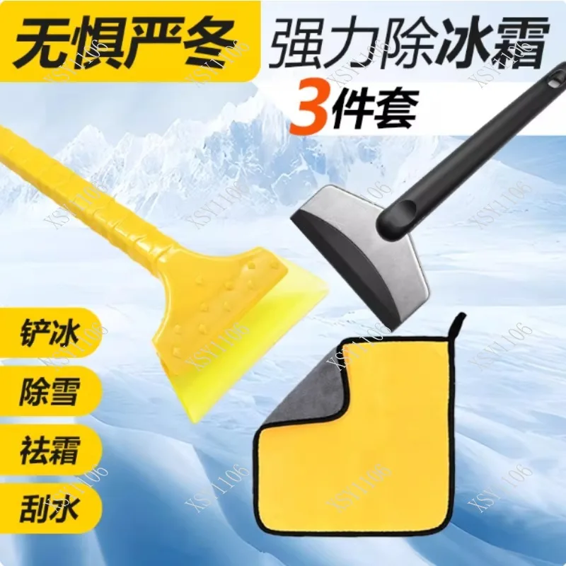 

Инструмент для уборки снега с автомобиля, щетка для стекол, скребок для размораживания и удаления льда, зимний инструмент для уборки снега, аксессуар для чистки автомобиля