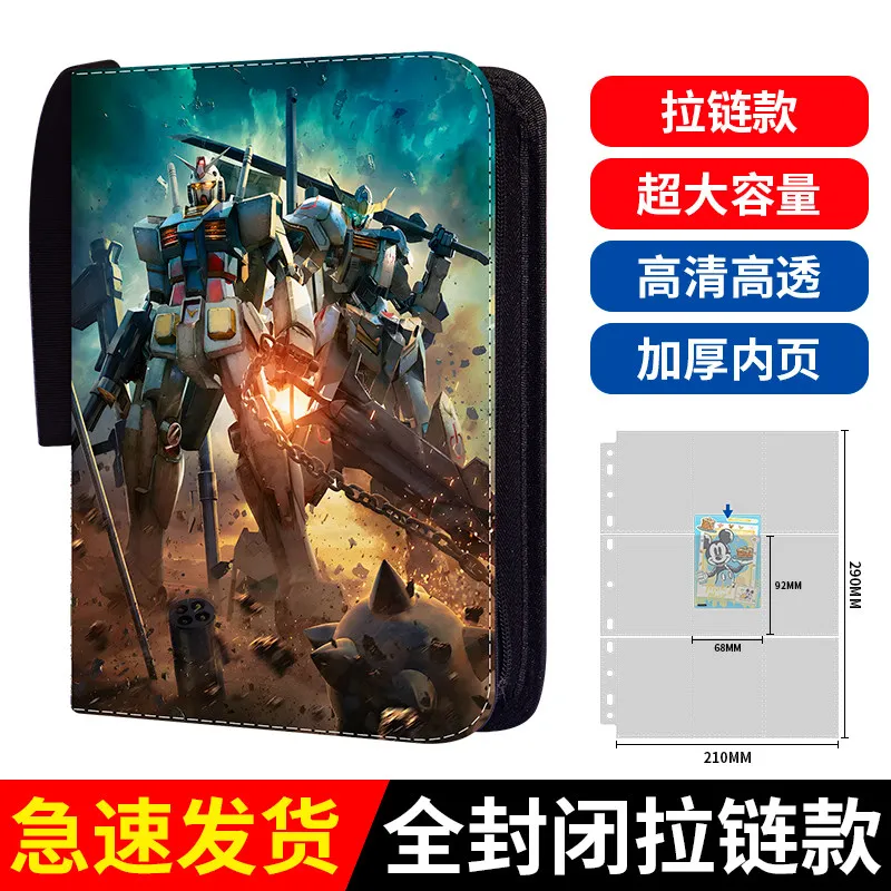 900Pcs 9 Pocket Anime GUNDAM Cards Album Book Zipper PU Leather Cards Binder Display Game Collection Card Kids Toy Gift