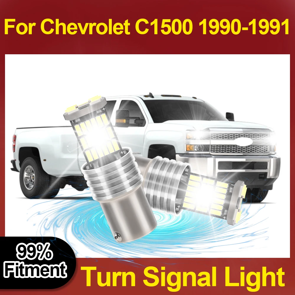 

1157 BAY15D P21/5W указатель поворота 6000K Plug And Play 12 В 360 градусов освещение 6 Вт маленькие фонари для Chevrolet C1500 1990-1991 гг.