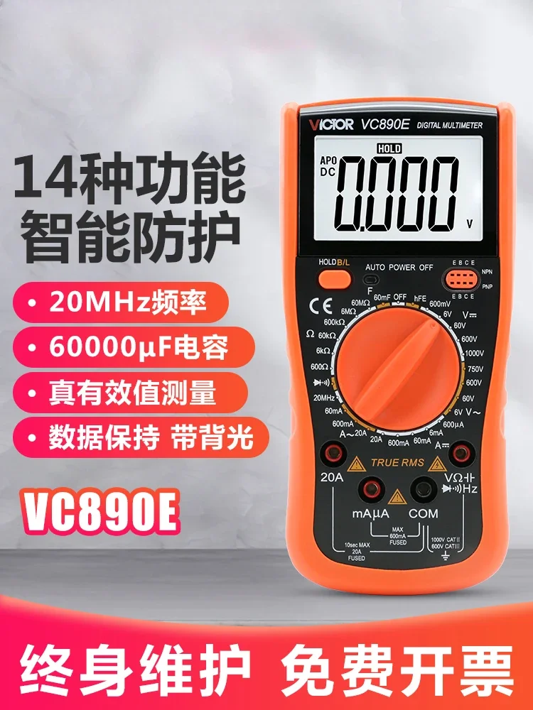 Multimeter Digital Universal High-precision Voltage Multimeter Digital Display Meter Backlight Automatic Shutdown VC890E