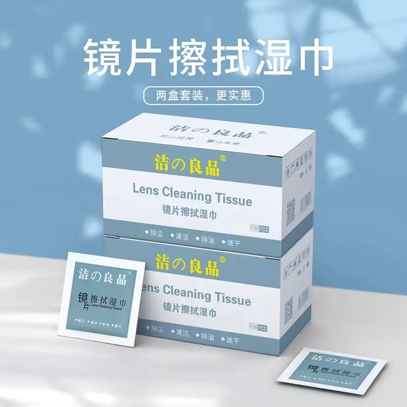 Lens wiping wipes, glasses cleaning wipes, disposable glasses cloth cleaning and disinfection, camera phone screen wipes