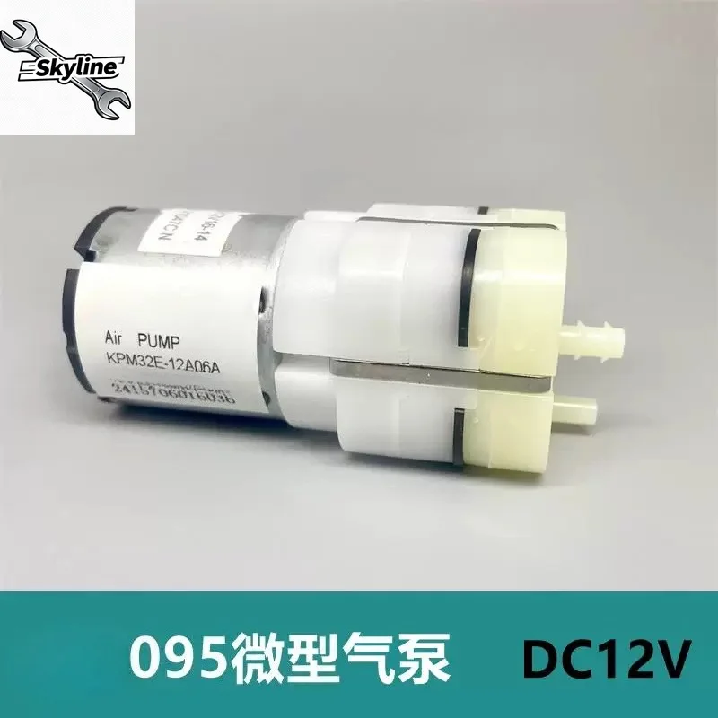 Suitable for Keji Air Pump KPM32E-12A06A Car Seat Air Pump/Oxygen Pump 12V 095