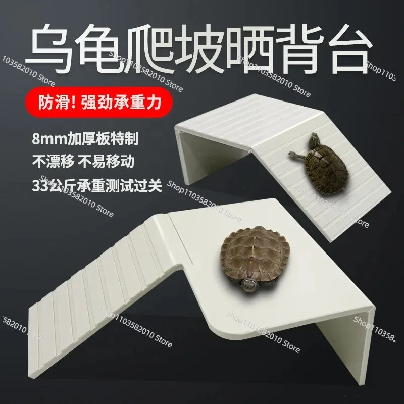 Turtle Friends World Brazilian Vat Sunning Platform Turtle Box Climbing Platform Floating Island Floating Platform Escape