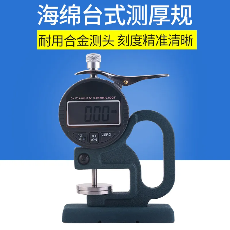 Digital sponge thickness gauge sponge foam thickness gauge diameter 30mm desktop large plate stainless steel large probe