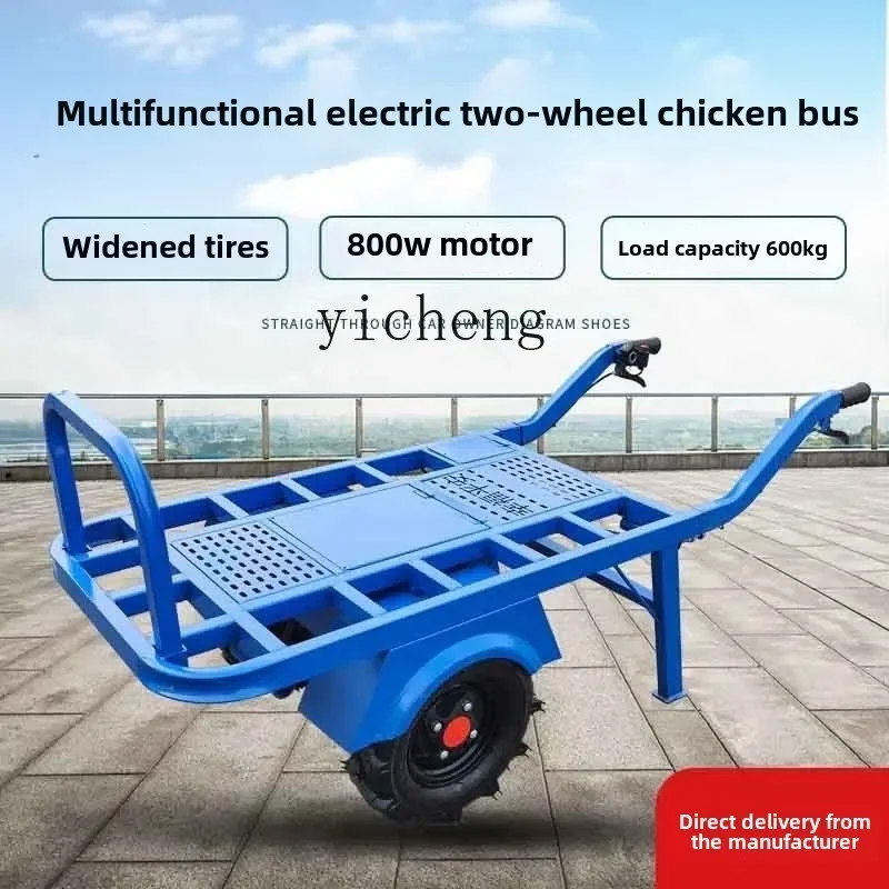transport materials agricultural electric transport truck orchard pull fertilizer three-wheeled truck