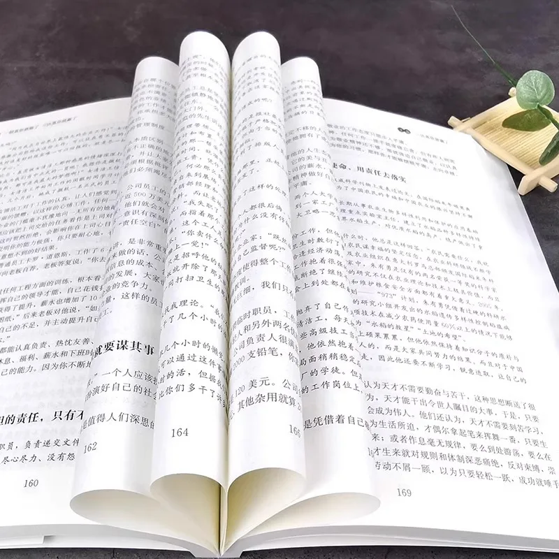 Se você leve seriosamente, você perder. Se você leve seriosamente, você ganha. Filosofia da Dealing com Pessoas e Coisas