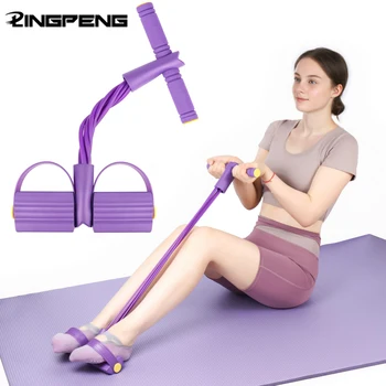 Four-Tube Resistance Trainer 1