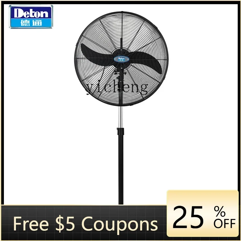 

P23 industrial powerful fan floor fan shaking head electric fan speed regulation large wind horn