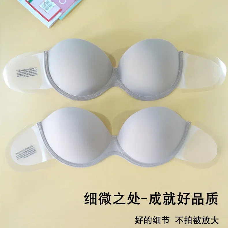 

Strapless Silicone Invisible Bra Sticker Anti Slip Beautiful Back No Trace Underwear Small Chest Gathering Formal Bra