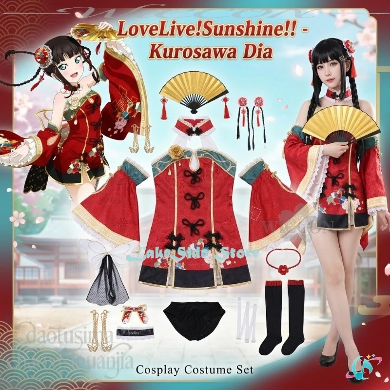 

Косплей Куросявы Диа из аниме-игры LoveLive! Sunshine!! Костюм в китайском стиле: красное платье-ципао с открытыми плечами, винтажный узор, парик для косплея