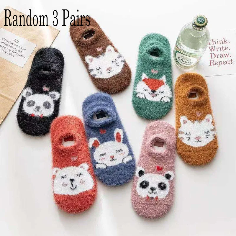 Random 3 Pairs Women's Autumn Winter Socks Cartoon Furry Thickened Plush Thermal Floor Cute Boat Mink Socks Solid Color Fashion 