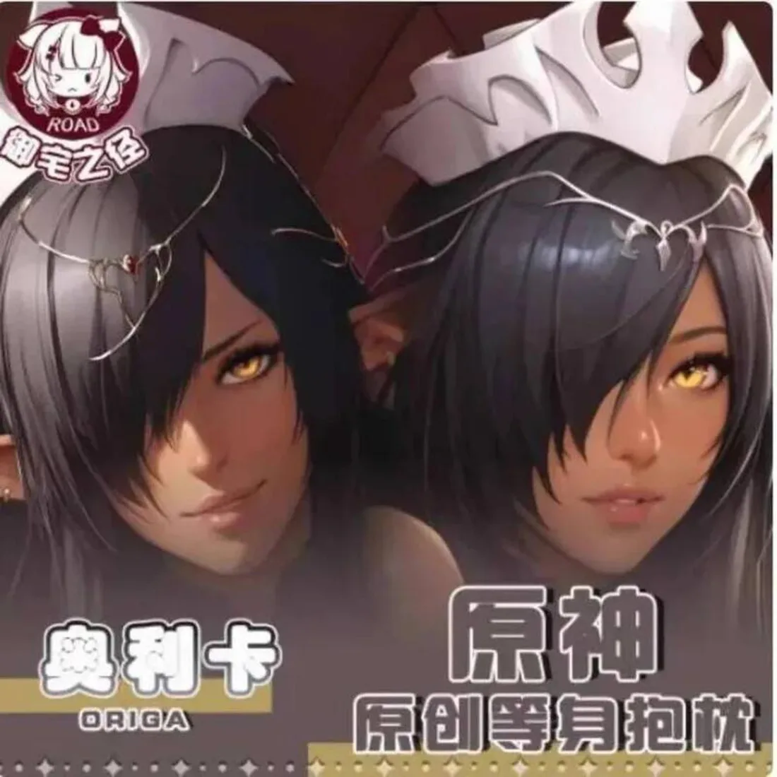 

Anime Kuroinu Discordi Sexy Dakimakura Hing Body Case Japanese Otaku Loli Pillow Cushion Cover Bedding Gifts