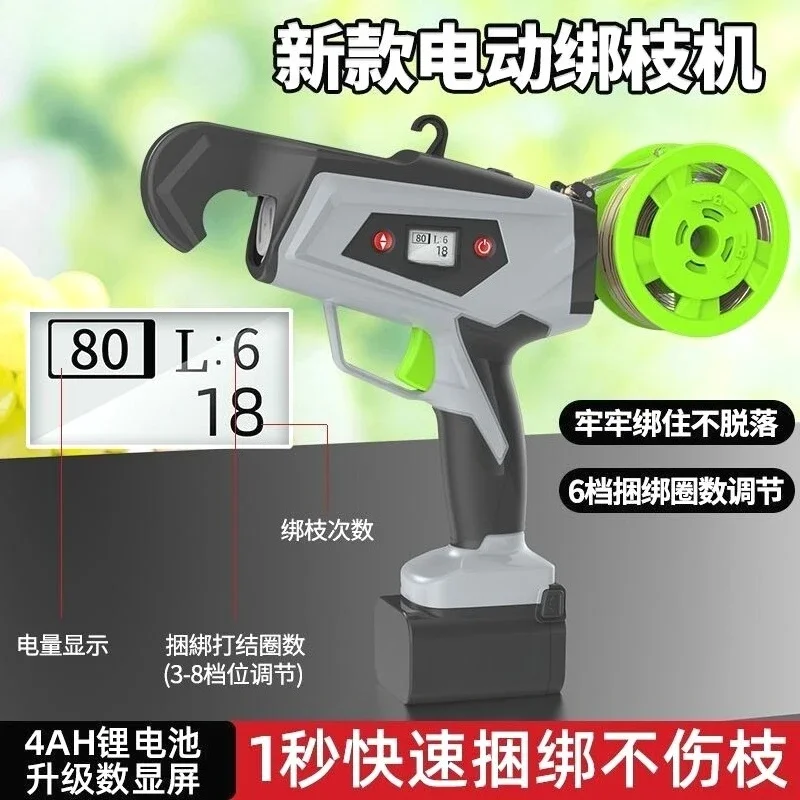 Limited Offer New Electric Branch Tying Machine, Automatic Tying Of Cucumbers And Tomatoes, Grape Branch Tying Machine