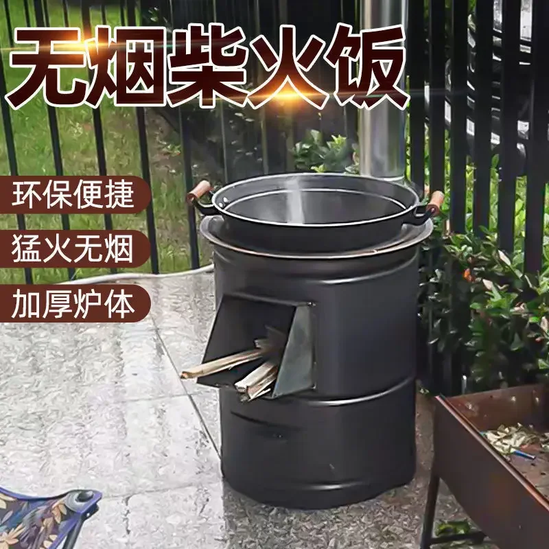 New firewood stove household rural firewood heating stove indoor smokeless large iron pot table mobile energy-saving courtyard
