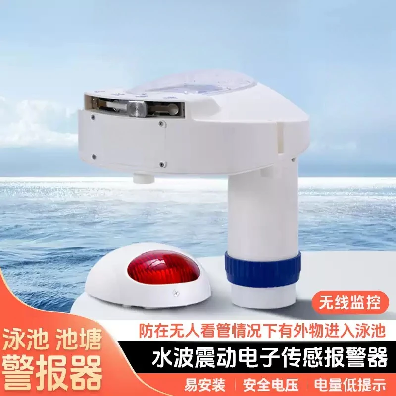 IP67 Waterproof Wireless Solar Pool Alarm  Remote Control Swimming Pool Security Device with Auto Alert System