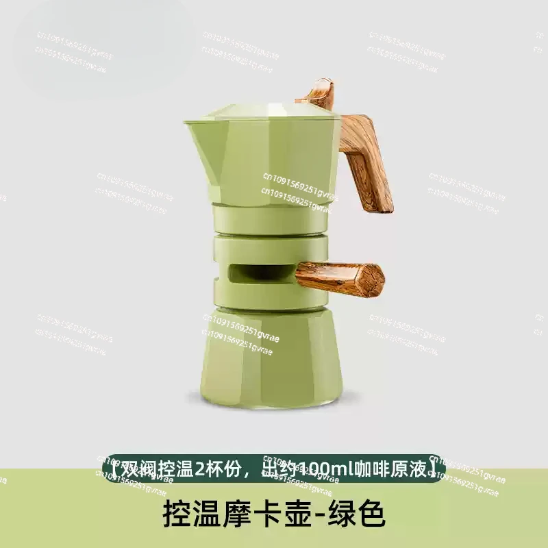 Thermostatic Double Valve Mocha Pot Temperature Controlled Brewing Coffee Pot Italian Home Outdoor Camping Coffee Machine Set