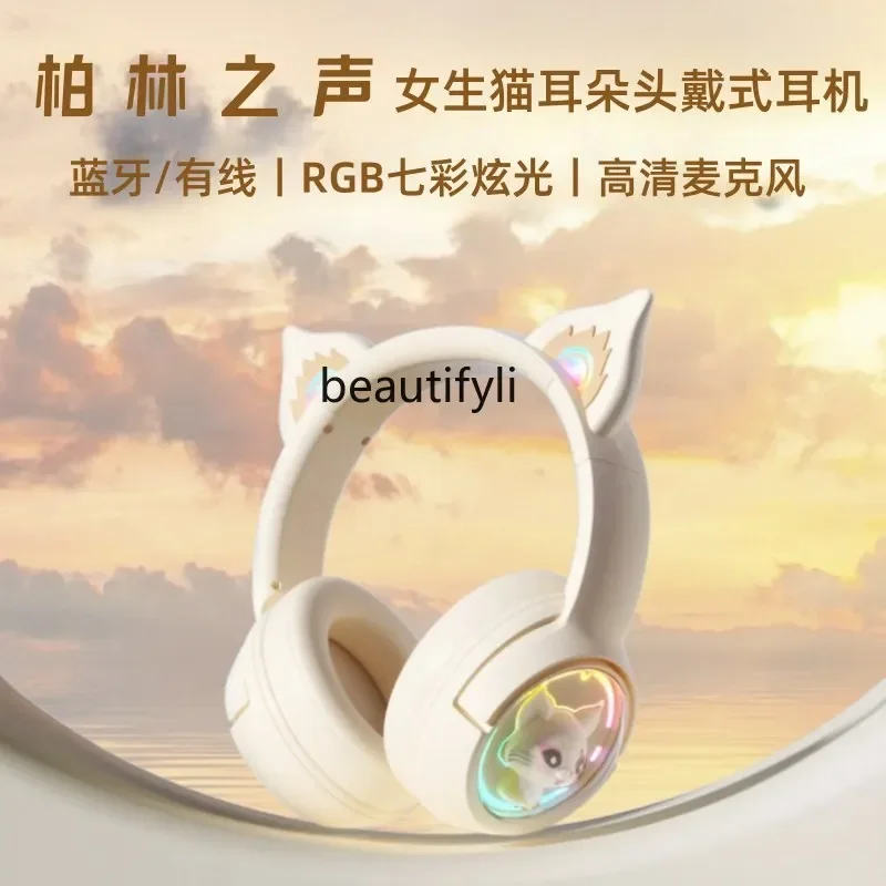 Headset wireless bluetooth girls computer e-sports game cat ear noise reduction, headset