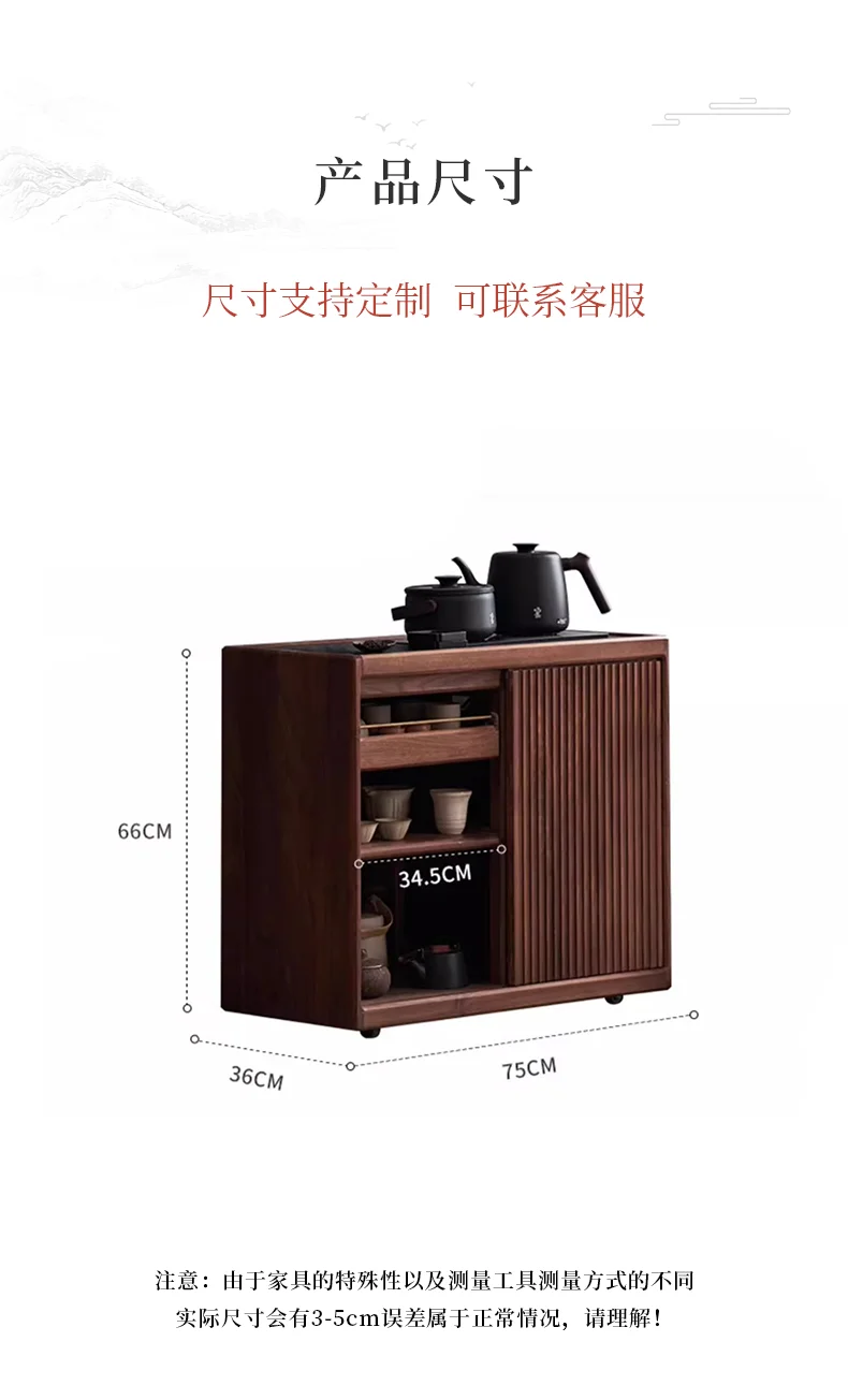 Anpassbare Möbel, neuer kleiner Teeschrank für den Haushalt im chinesischen Stil, modern, leicht, luxuriös, High-End-Seite