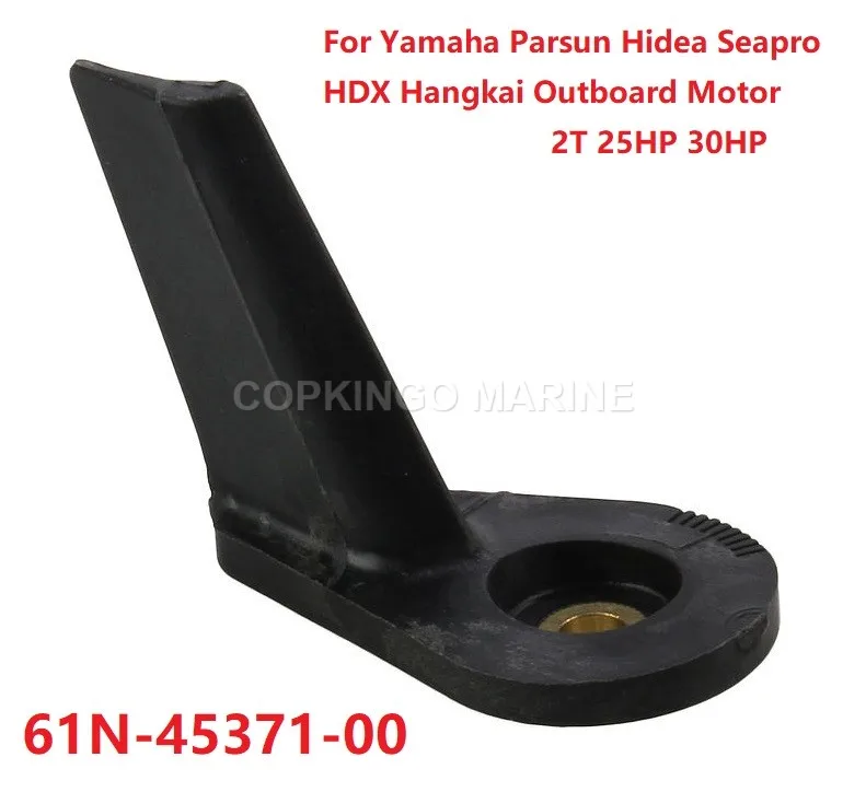 Tab Trim For Yamaha Outboard Motor 2T 25HP 30HP Parsun Hidea Seapro 61N-45371-00