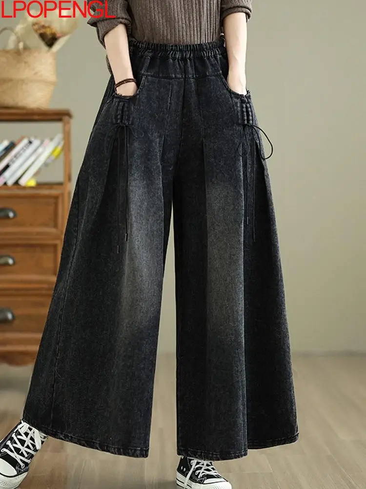 Retro Solid Color Drawstring Denim Wide-leg Pants 2024 Women's Autumn And Winter High-waisted Loose Versatile Casual Trousers