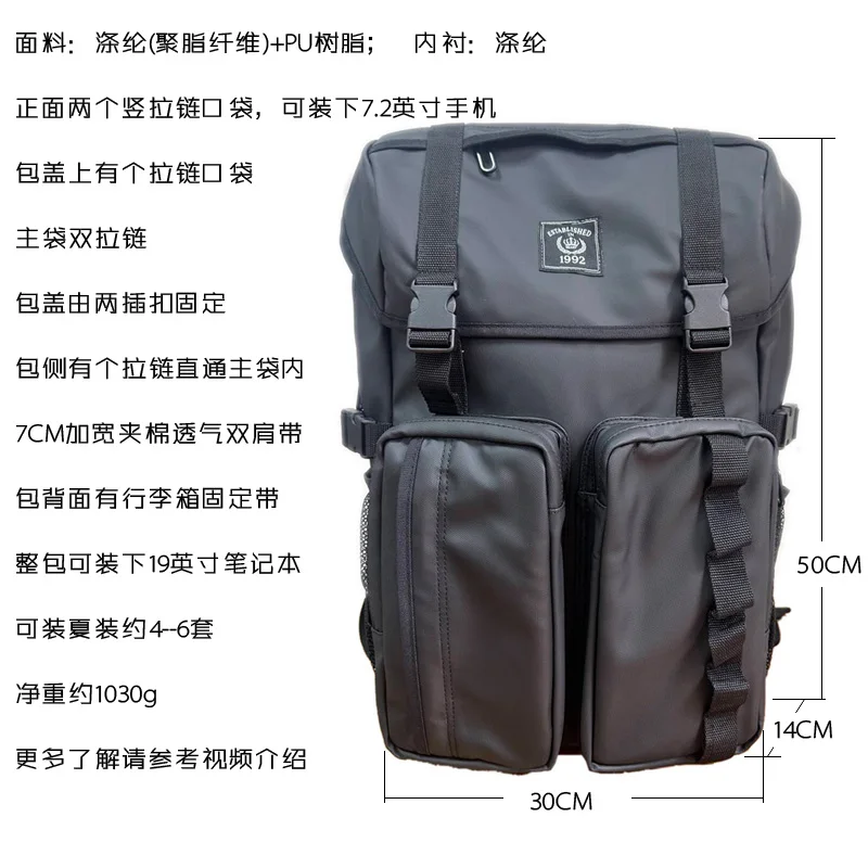 Large-Capacity Multi-Pocket Men's Casual Backpack, Short-Distance Travel Waterproof Mountaineering Bag, Anti-Slip Shoulder Design Backpack