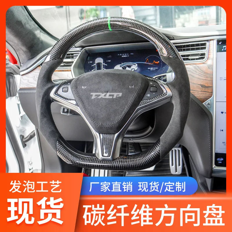 

For Tesla MODEL S X 3 Modified Carbon Fiber Steering Wheel Sports Steering Wheel Assembly TESLA