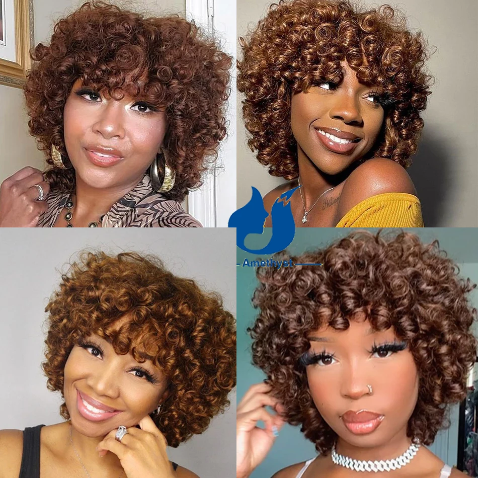 Amethyst Brazilian Rose Curly Short Bob Wig with Bangs for Black Women Human Hair Full Machine Wig Scalp Top Remy Hair Brown