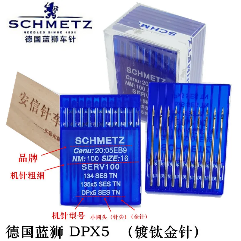 German Schmetz Dpx5 Acupuncture Needle Thick Material Car High Chariot Lockstitch Button Holder Double Needle Machine Titanium-P
