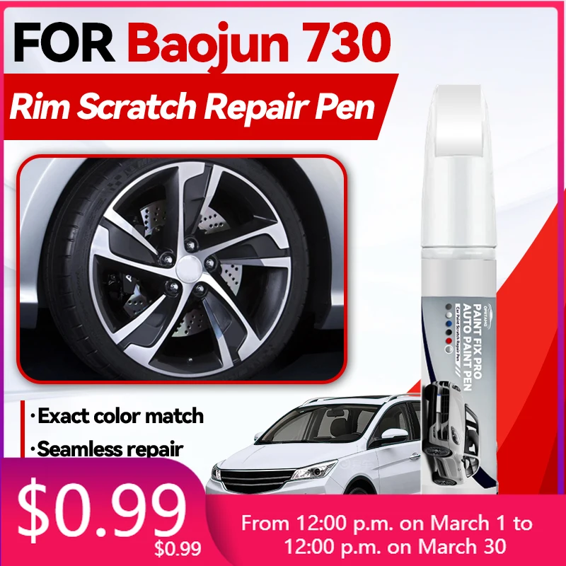 

Автомобильные аксессуары для Baojun 730 1990-2026: Карандаш для ремонта краски, средство для удаления царапин, DIY автоаксессуары, черный, белый, серый