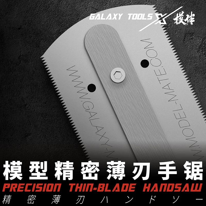 GALAXY T09C06~13 Precision 0.2mmThin Big Size Hand Craft Saw with Concave Curve Blade Replace for Model Hobby Tools