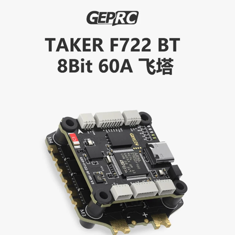 GEPRC TAKER F722 BT 8Bit 60A Flight Stack, Direct Plug VTX, FPV Drone Accessories