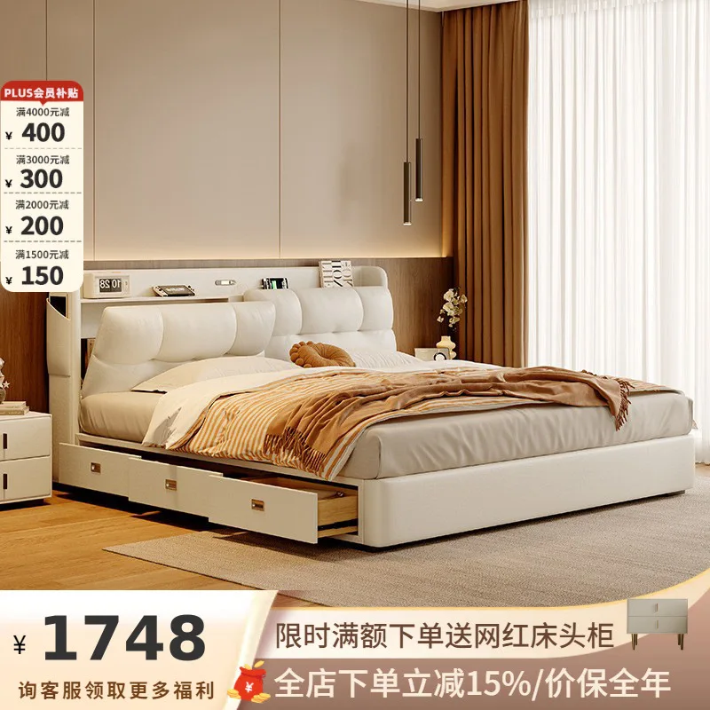 

Modern Simple Multifunctional Bedroom with Drawer Storage Soft Bag Leather Bed Leather Bed