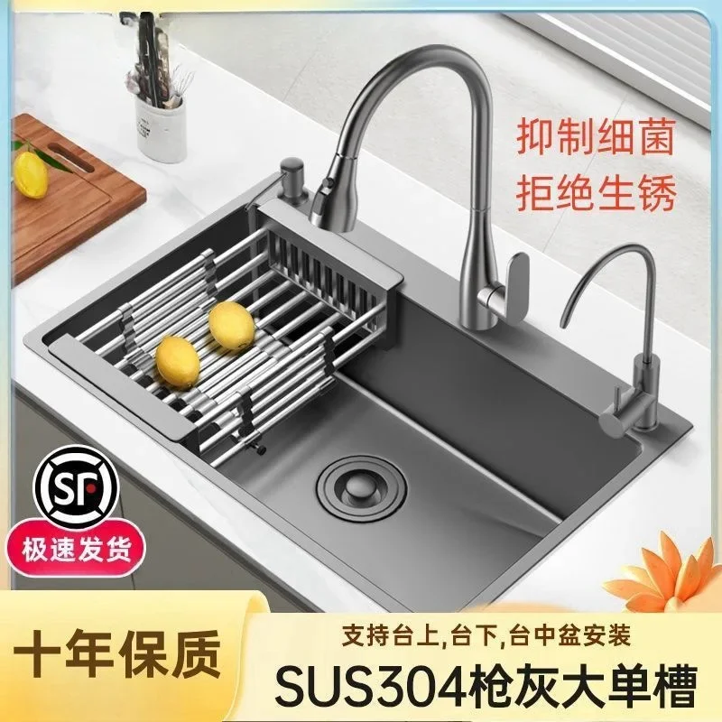 304 stainless steel thickened gun gray nano sink large single slot household kitchen