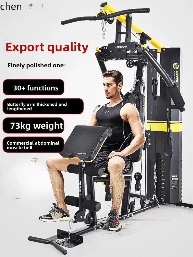 q-1 Fitness Equipment Home Indoor Combination Gym Exercise Equipment Comprehensive Trainer Single Station
