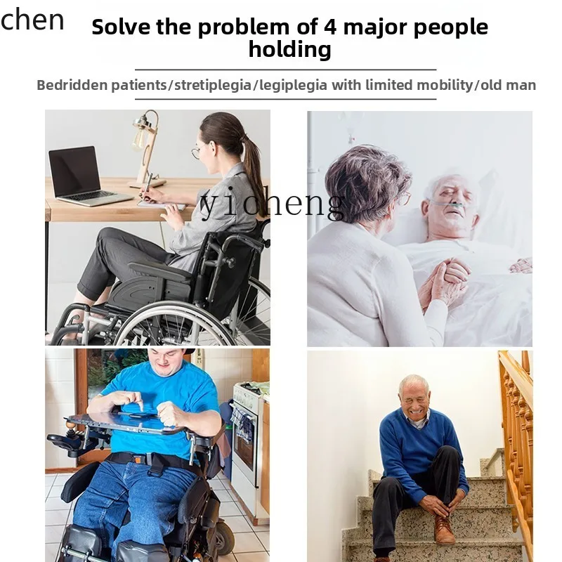 Zml multifuncional máquina de elevação de enfermagem para idosos livre de cinto de elevação sentado conveniência cadeira de banho cama carro de transferência