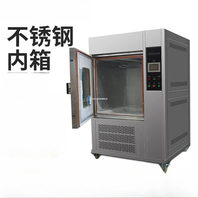 Programmable IP56 dust test chamber, box-type anti-dust testing machine, vertical simulation experimental equipment