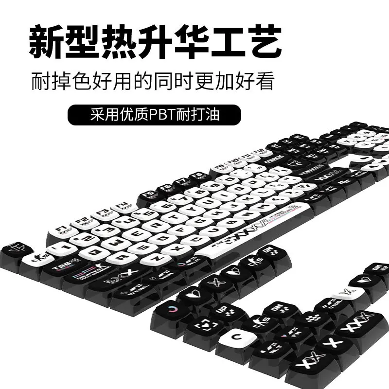 Printed set of mechanical keyboard keycaps SA height four-sided transparent PBT thermal sublimation process ball cap pudding 125
