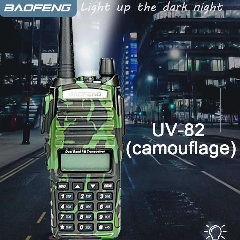 

Baofeng UV-82 Camouflage Walkie-talkie Anti-fall Portable Outdoor Portable High-power Dual PPT Transmitting Intercom Original