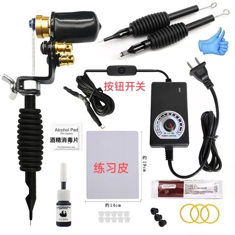 Student level beginner tattoo practice kit with 1 motor machine,matching power supply, 2 needle handles,1 silicone practice skin