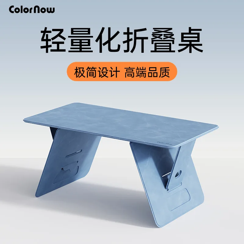 

Portable small table Multifunctional folding table Travel office Dining mini computer table