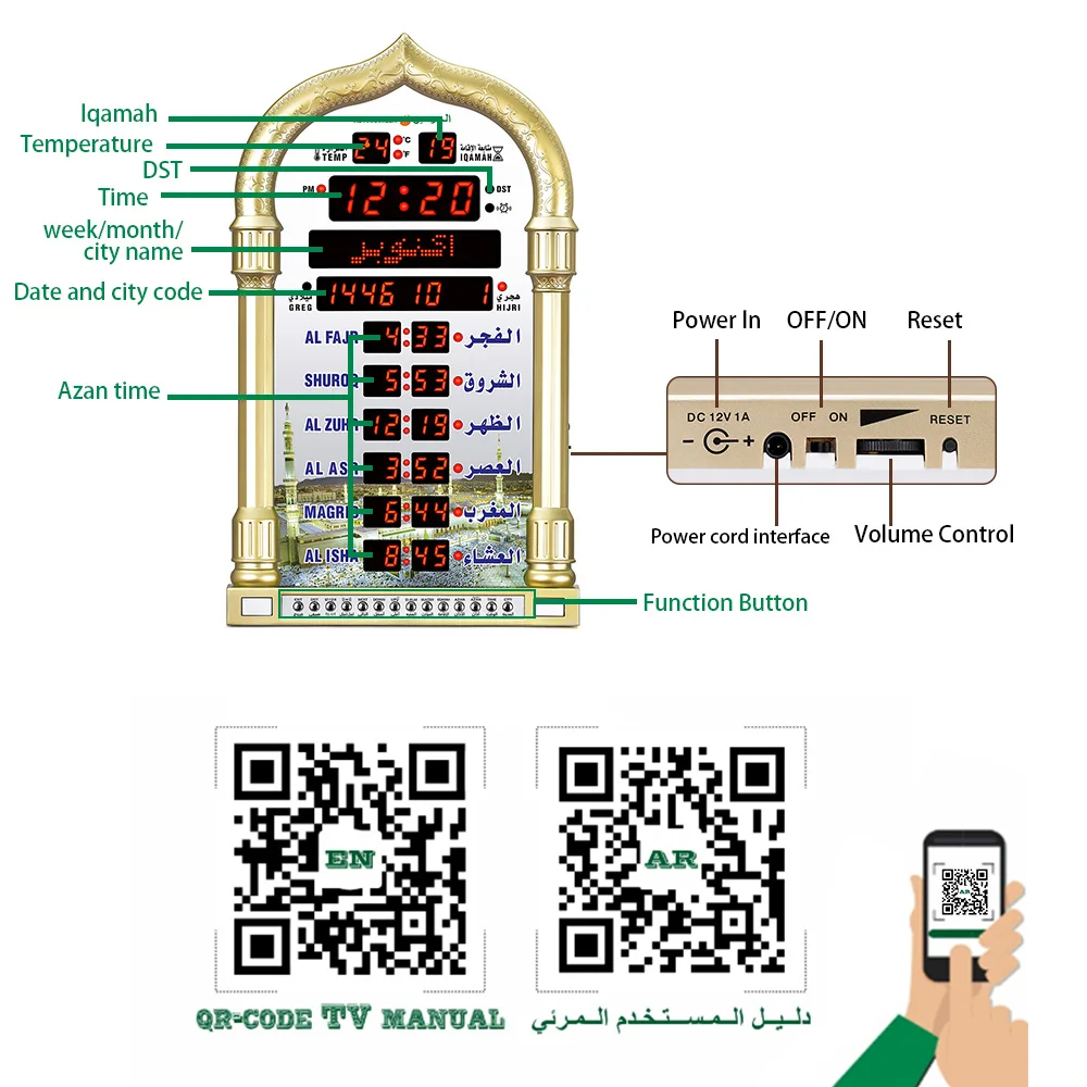 Azan Mosque Calendar US-plug Muslim Prayer Wall Clock Alarm Islamic Mosque Azan Calendar Ramadan Home Decor with Remote Control