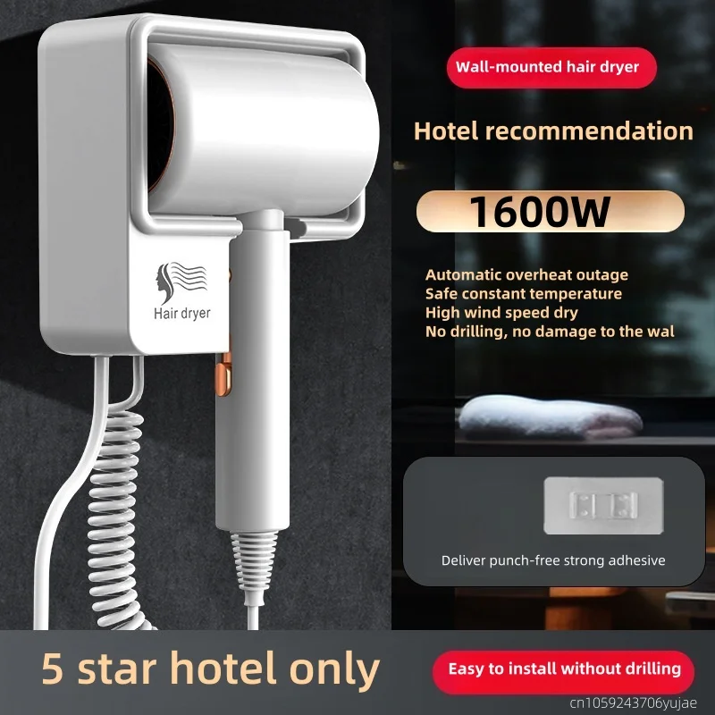 New Hotel Special Hair Dryer High-Power Quick-Drying Modeling Wall-Mounted Perforation Free Hair Dryer US/EU/AU