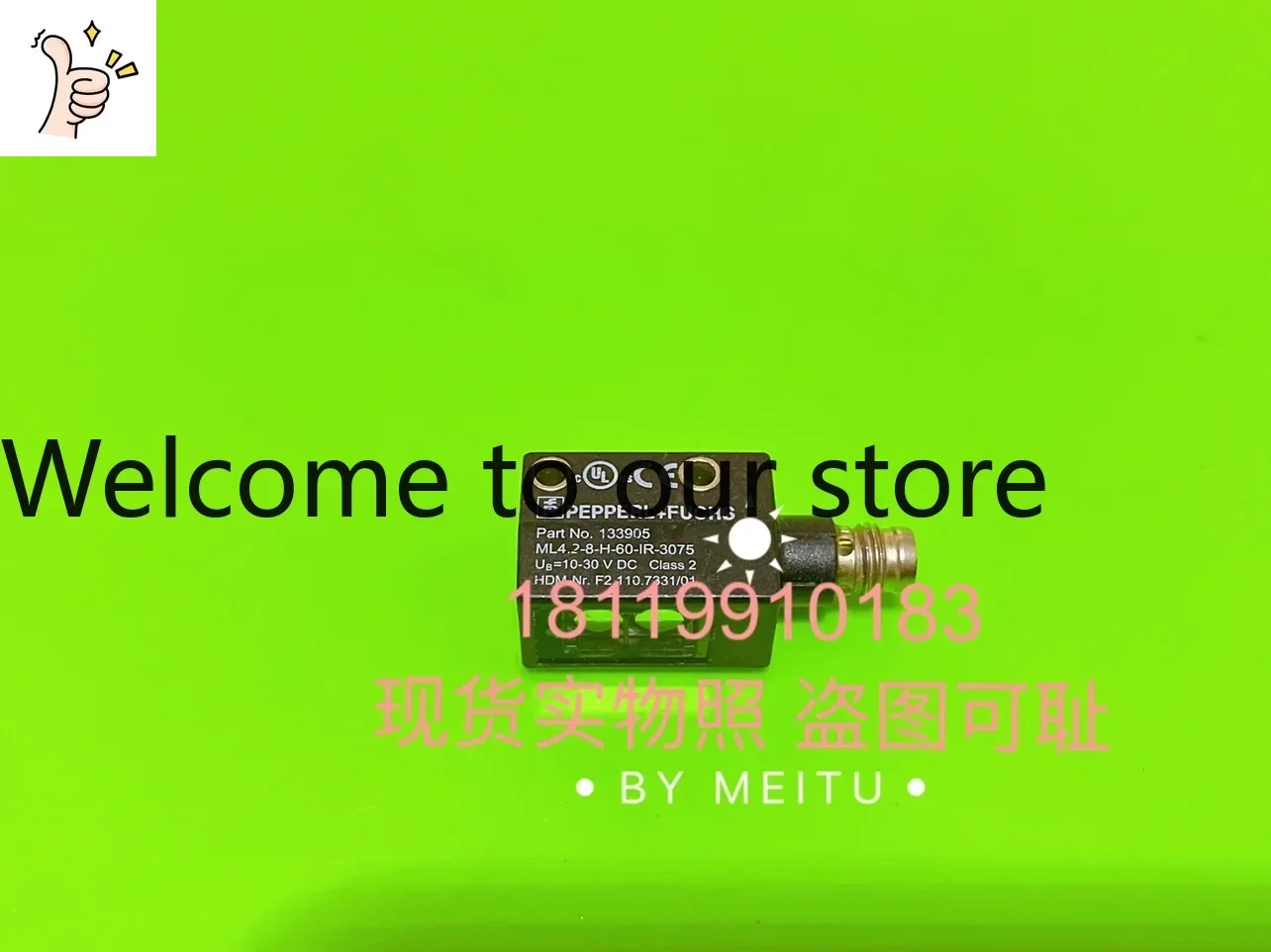 2026 Beijiafu P+F Optoelectronic ML4.2-8-H-60-IR-3075 Folding Machine HDM-Nr. F2.110.7331/01
