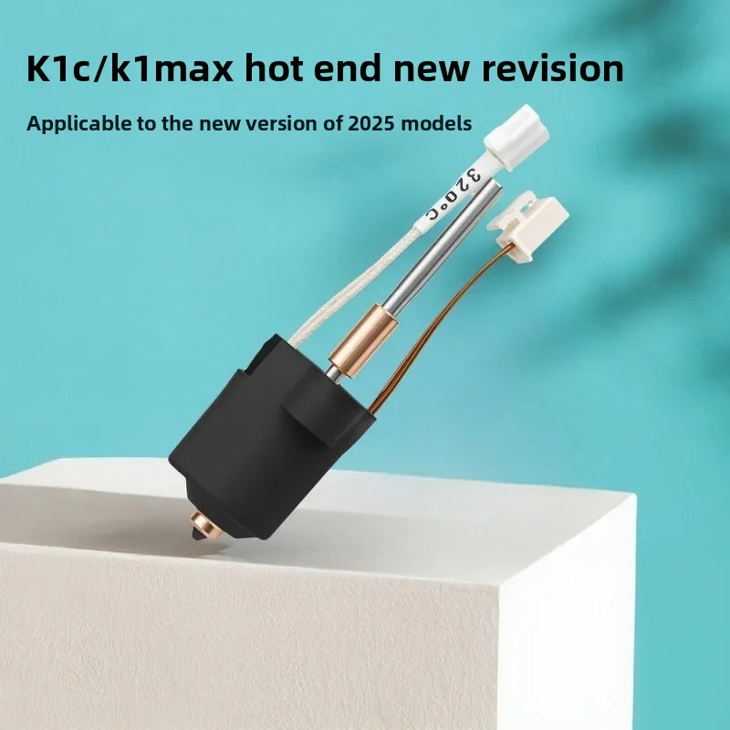 Suitable for the new version of Chuangxiang K1C/K1 Max ceramic hot-end integrated nozzle high-flow high-speed printing kit