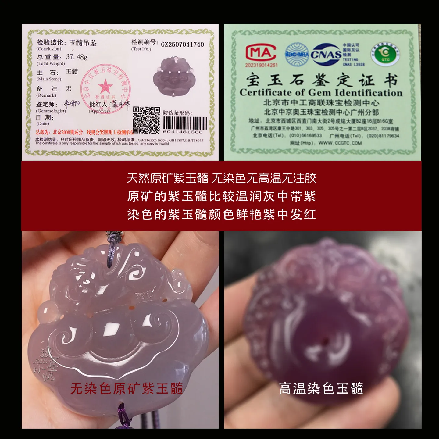 Chinese Style Purple Chalcedony Kylin Ruyi Car Hanging Ornament Amethyst Lucky Charm Car Interior Decor Auspicious Blessing Gift
