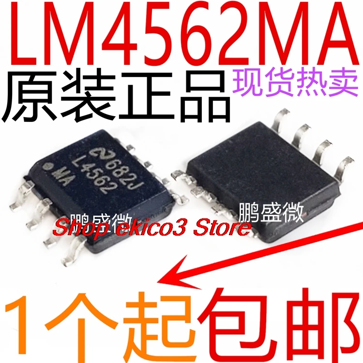 5pieces original Stock  LM4562MA L4562MA /